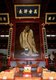 China: Large Confucius painting inside main temple building, Confucius Temple (Suzhou Confucian Temple), Renmin Lu street, Suzhou